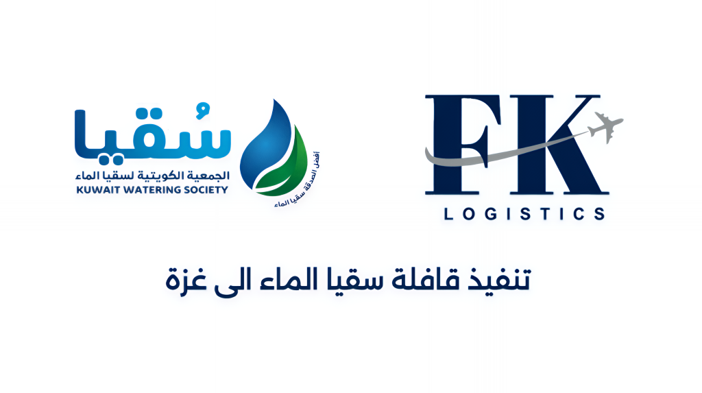 FK Logistics has dispatched drinking water to the people of Gaza