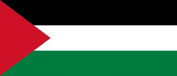 غزة 2023