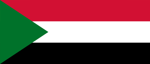 السودان 2023